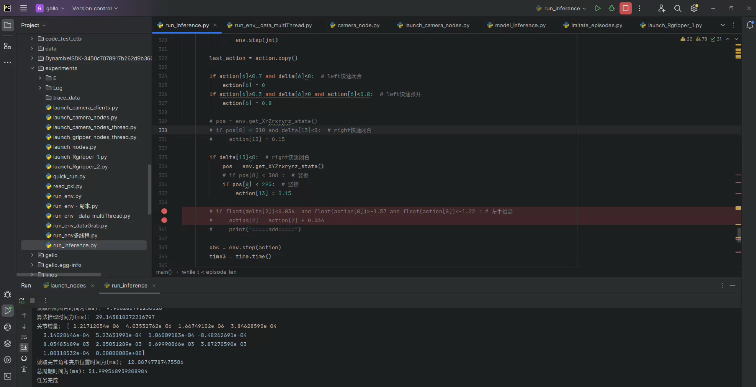 具身智能機器人,具身智能,X-Trainer,AI機器人、便捷訓練 探索未來