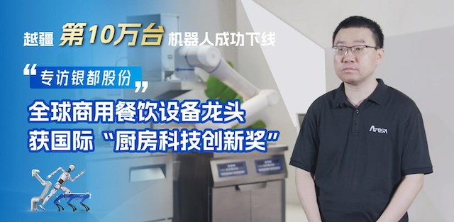 越疆機(jī)器人以可靠、高效、高精度解決方案